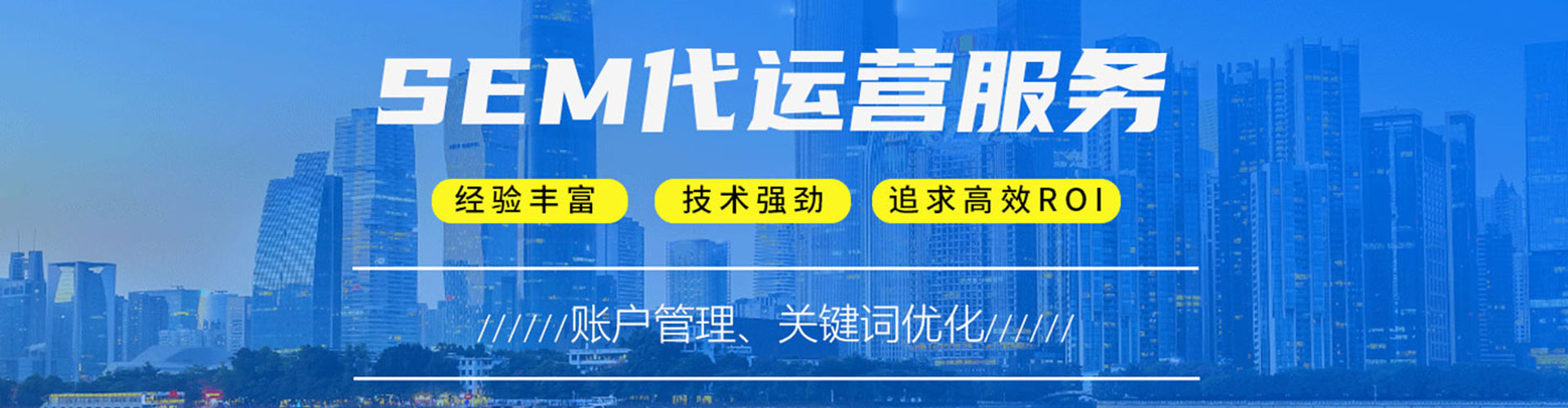 张北百度竞价推广