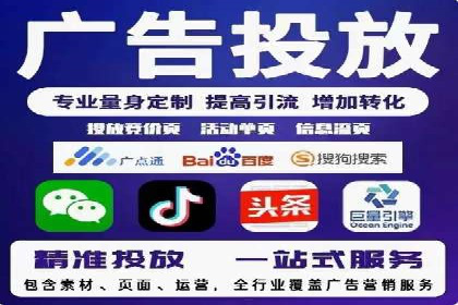 竞价代运营案例解析：中小企业如何快速崛起